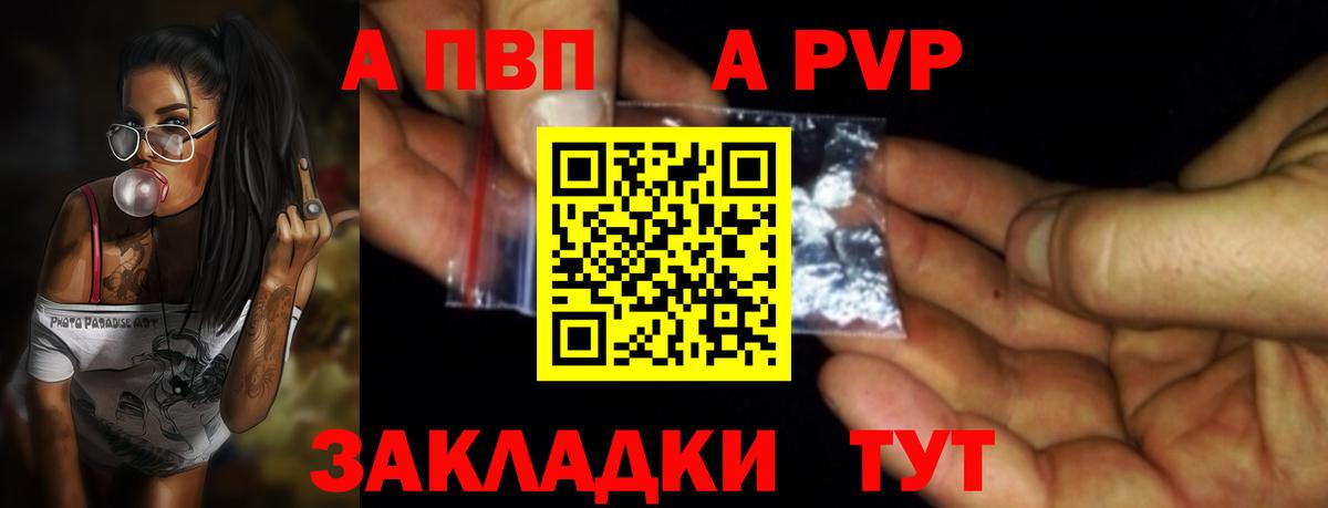 Альфа ПВП СК Якутск