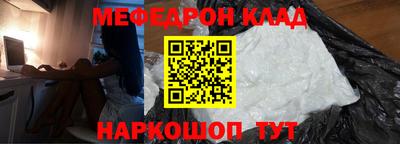 мдма Рыбинск