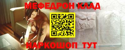 мдма Рыбинск