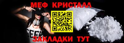 мдма Рыбинск