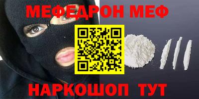 мдма Рыбинск
