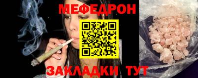 дживик Рязань