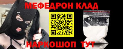 мдма Рыбинск