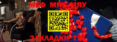 мдма Рузаевка