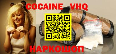 мдма Рыбинск
