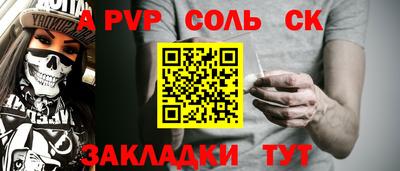 мдма Рузаевка
