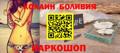 дживик Рязань