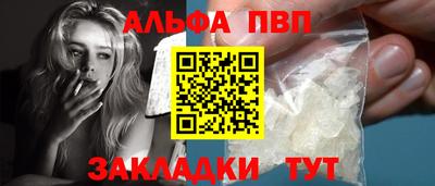 дживик Рязань
