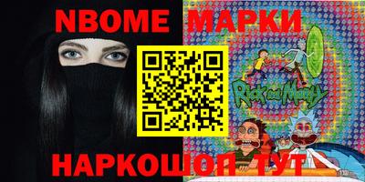мдма Рыбинск