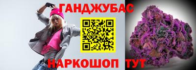 дживик Рязань