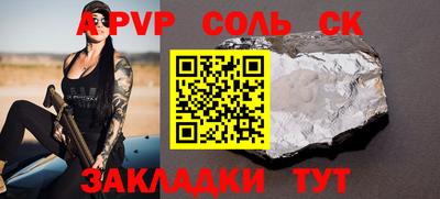 мдма Рузаевка