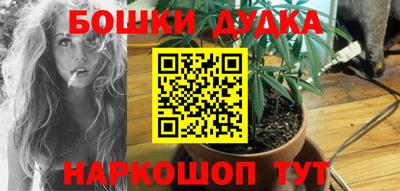 мдма Рыбинск
