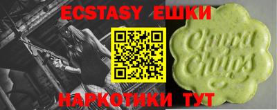 мдма Рыбинск