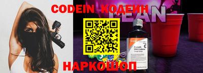 дживик Рязань