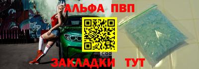 мдма Рыбинск