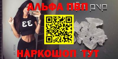 мдма Рузаевка