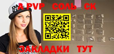 дживик Рязань
