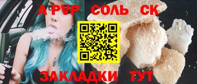 мдма Рыбинск