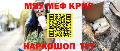 мдма Рыбинск