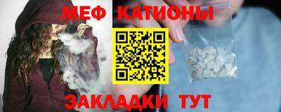 мдма Рыбинск
