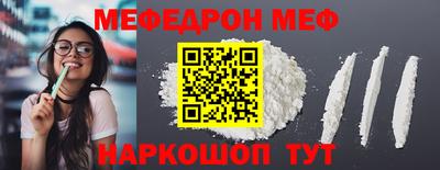 дживик Рязань