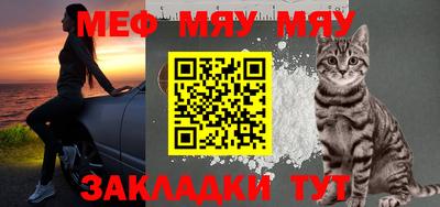 мдма Рузаевка