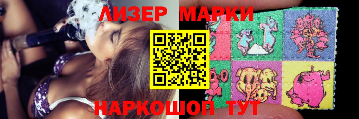 Якутск  Лсд 25 экстази кислота  Вход с VPN  Лсд 25 экстази  LSD-25 экстази ecstasy 