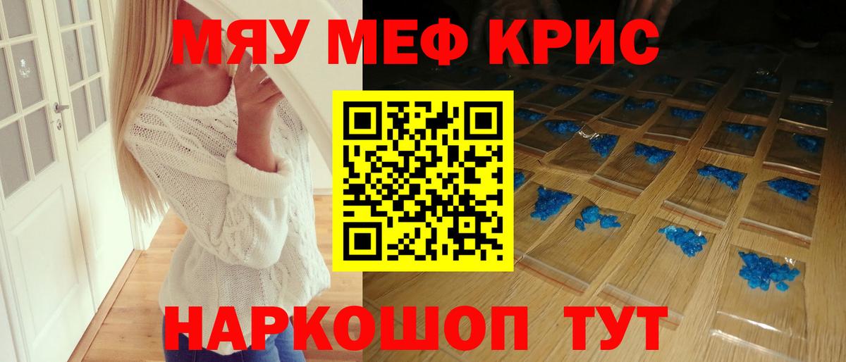 МЯУ-МЯУ 4 MMC  Меф  Якутск  Вход с VPN 