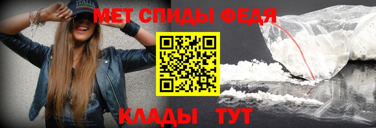 МЕТАМФЕТАМИН винт Якутск