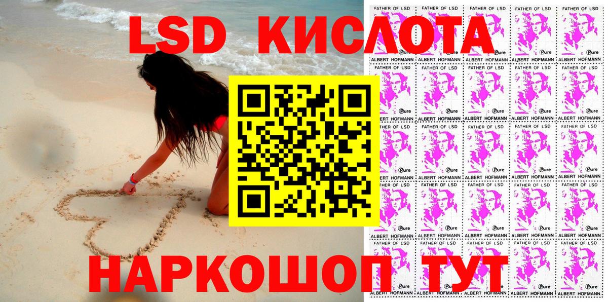 Марки 25I-NBOMe 1500мкг  сколько стоит  Марки 25I-NBOMe  Вход с VPN  Якутск  Марки 25I-NBOMe 1500мкг 