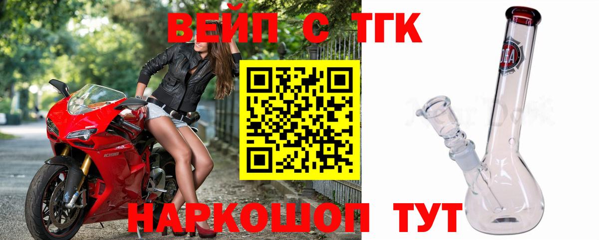 Дистиллят ТГК THC oil  ТГК THC oil  Вход с VPN  Якутск 