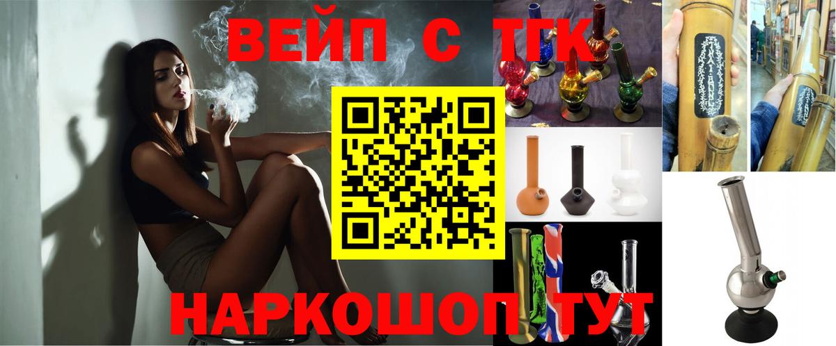 Дистиллят ТГК гашишное масло Якутск