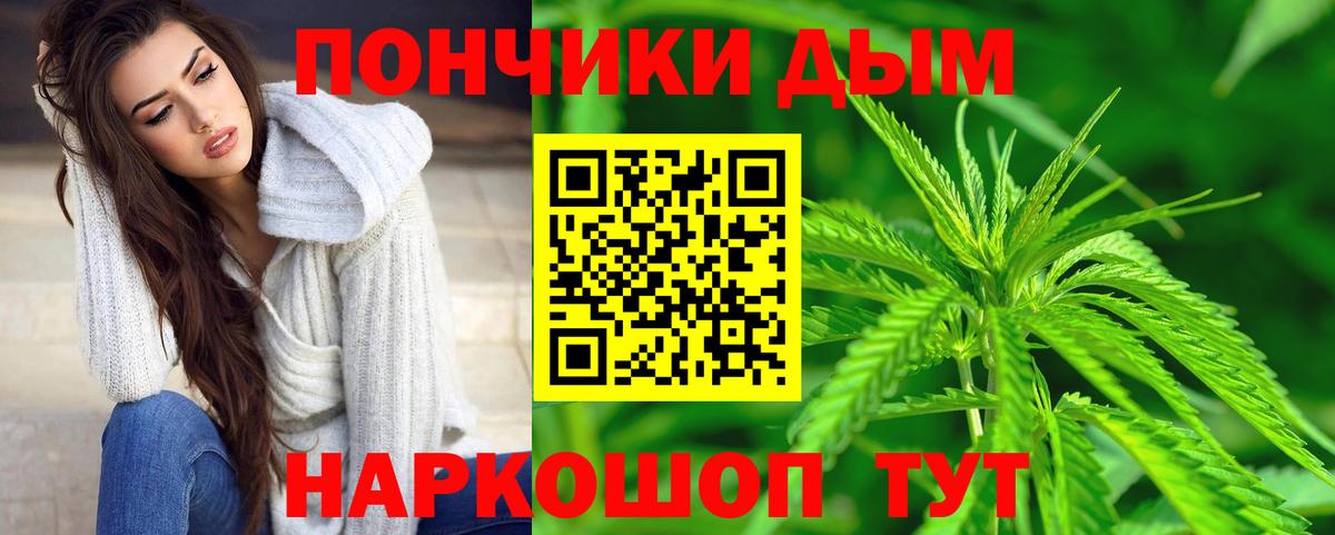 Бошки марихуана VHQ  Марихуана ГИДРОПОН  Вход с VPN  Бошки марихуана конопля  Каннабис White Widow  Якутск 